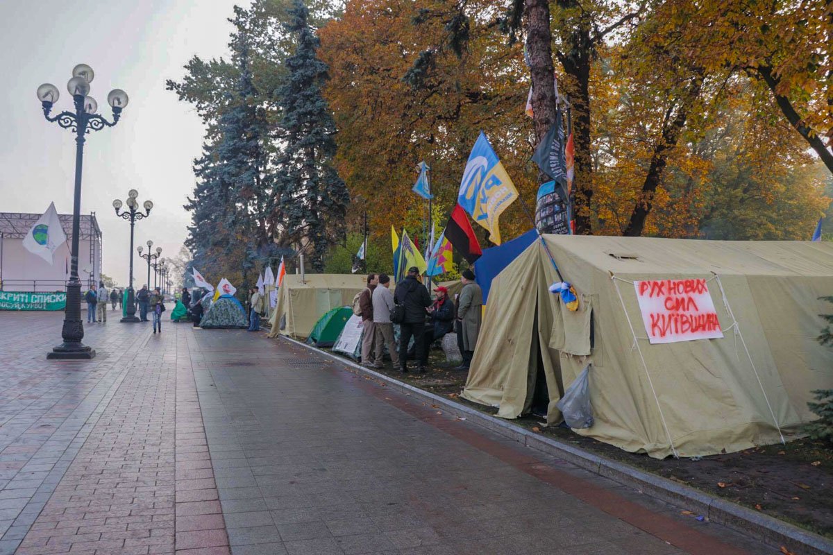 Утром в Киеве был туман