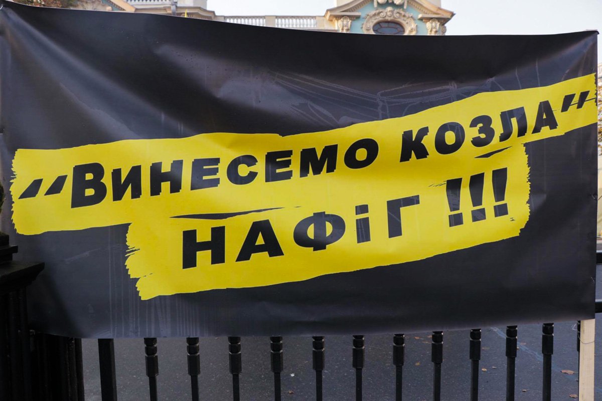 Плакаты возле Верховной Рады