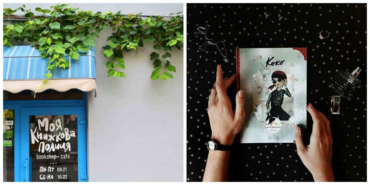 Моя книжкова полиця Моя книжкова полиця