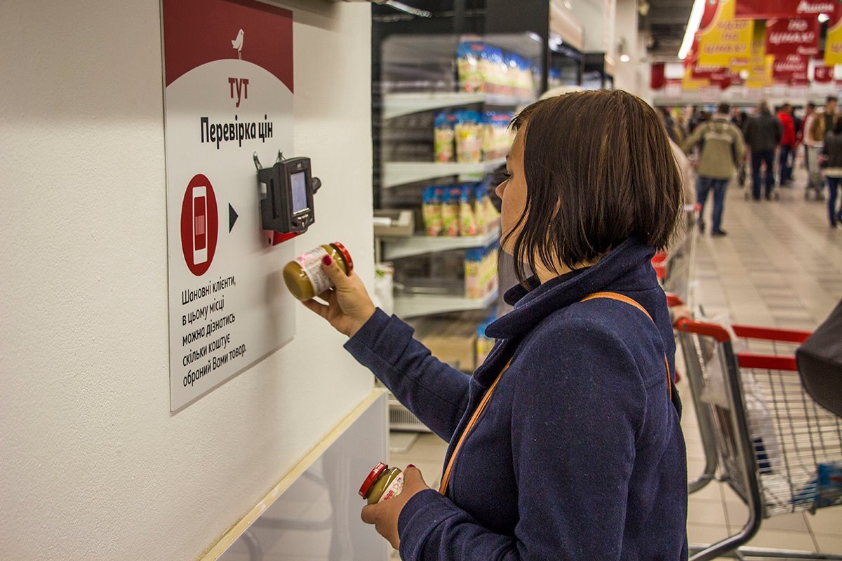 Здесь можно проверить стоимость товара