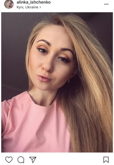 Следователь Оболонского управления полиции Алина Ищенко Следователь Оболонского управления полиции Алина Ищенко