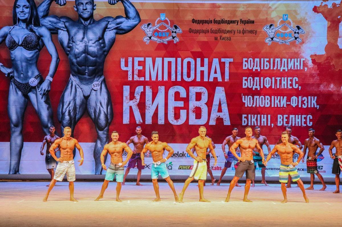 В чемпионате приняли участие более 250 спортсменов