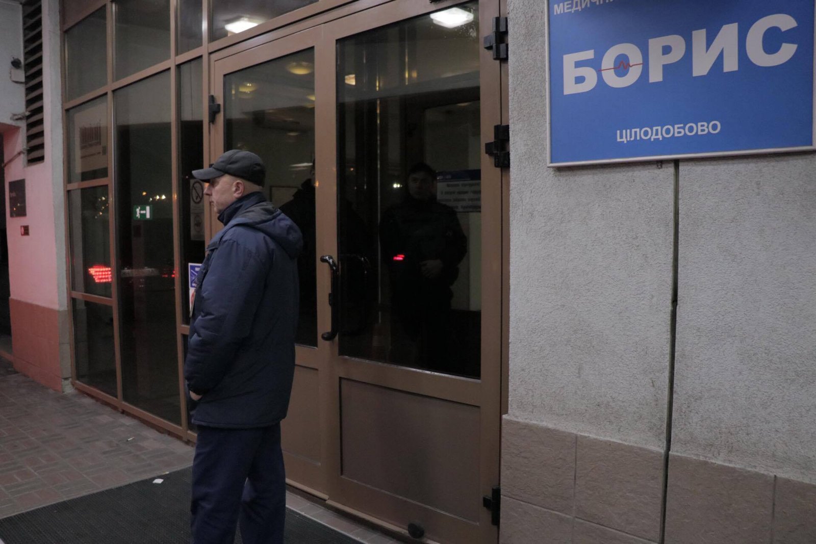 Игоря Мосийчука с ранениями привезли в клинику «Борис»