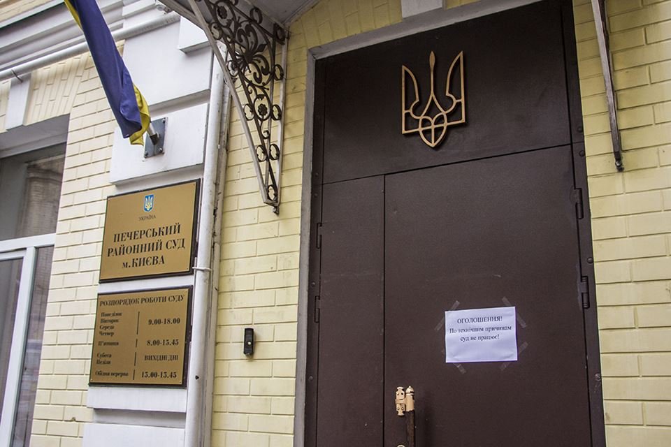 Из-за сообщения о заминировании отменили заседания