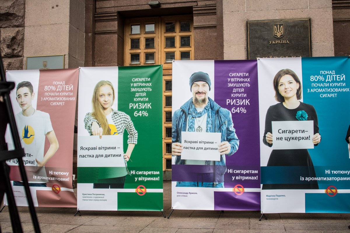 Лицами антиникотиновой рекламы стали телеведущая Маричка Падалко, рок-певец Александр Ярмола, певец Роман Сасанич и чемпионка Украины по художественной гимнастике Кристина Пограничная. 