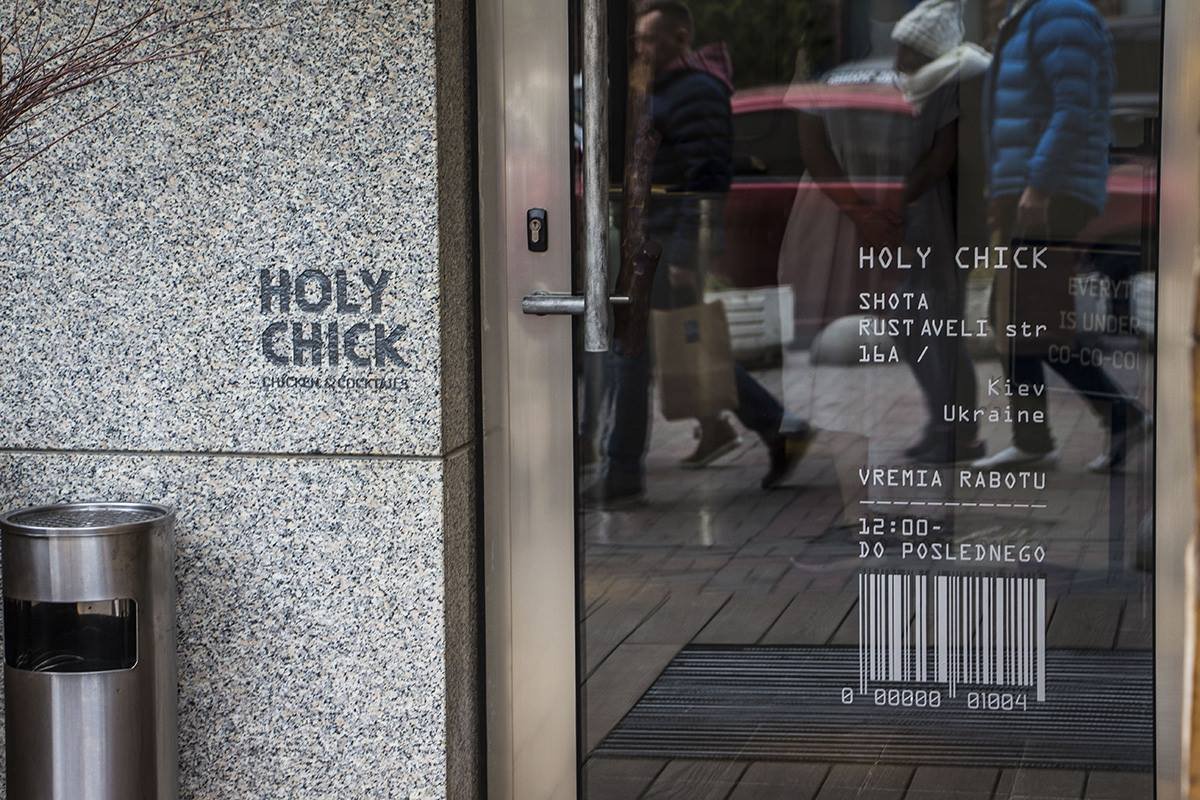 Ресторан на Шота Руставели, 16-а