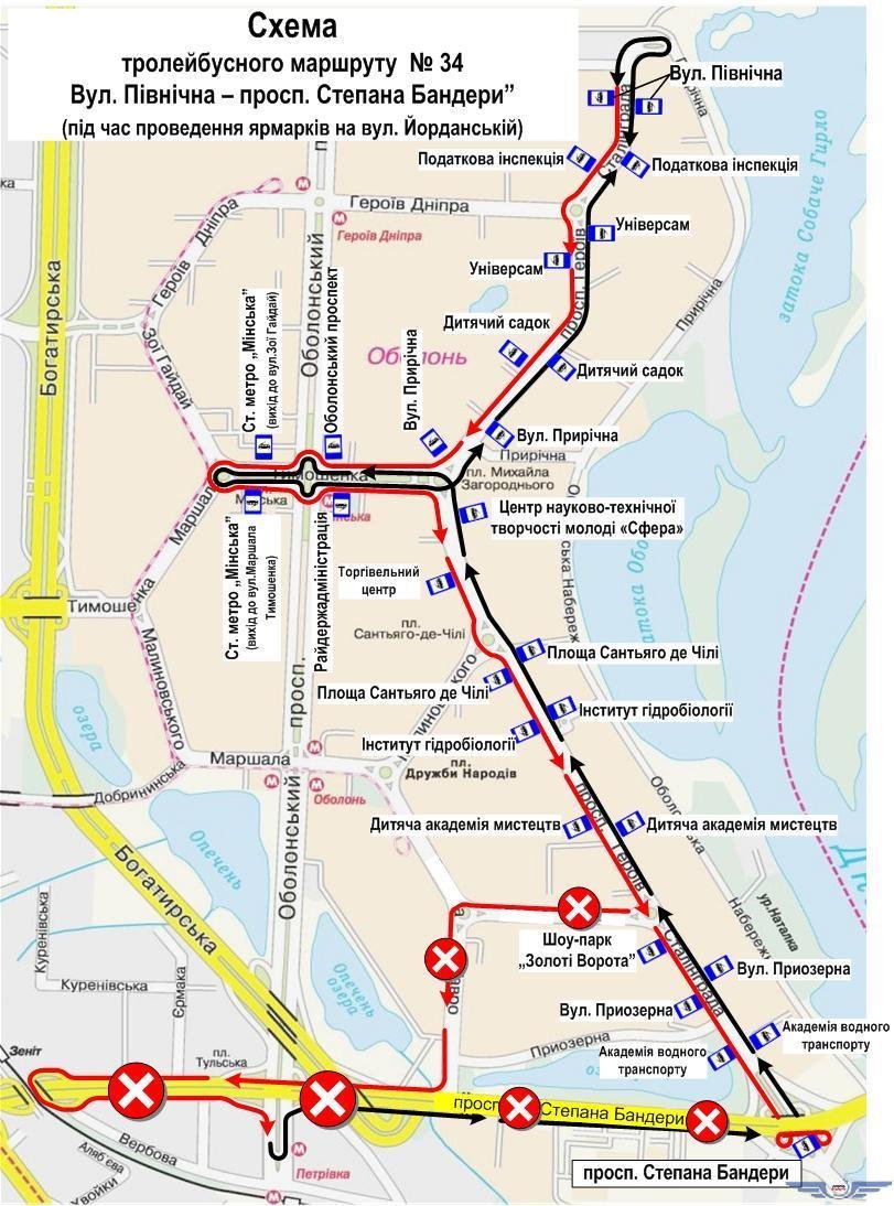 В Киеве изменят движение городского транспорта: смотри, где 1