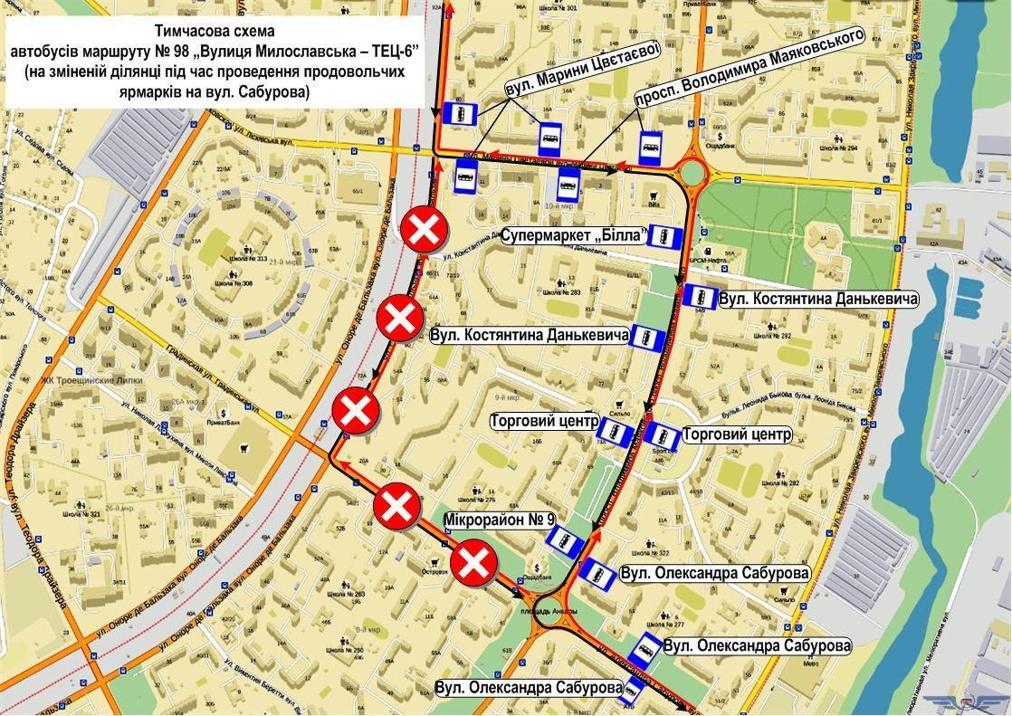 В Киеве изменят движение городского транспорта: смотри, где 3