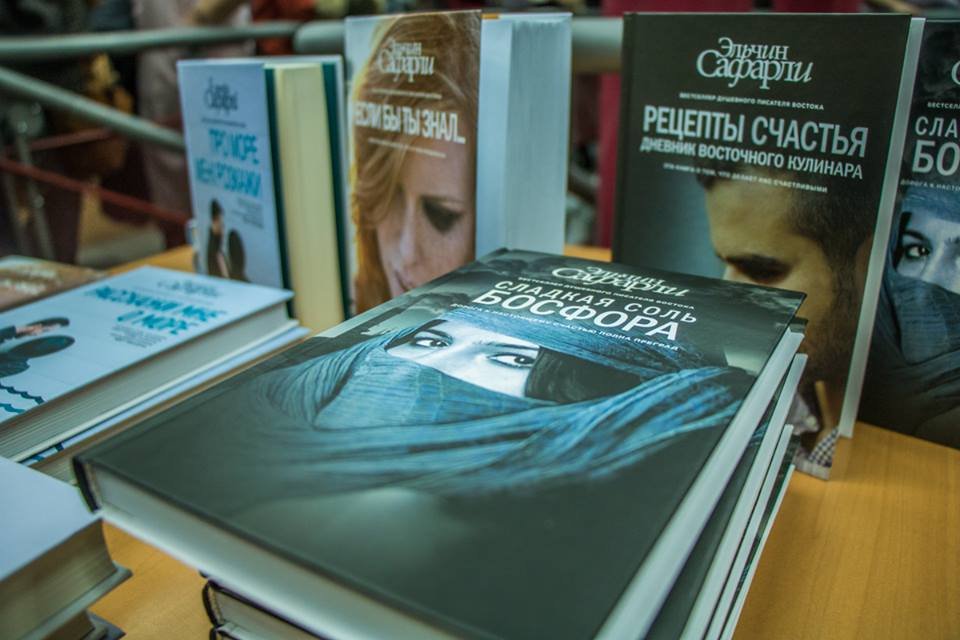 Книги Эльчина Сафарли