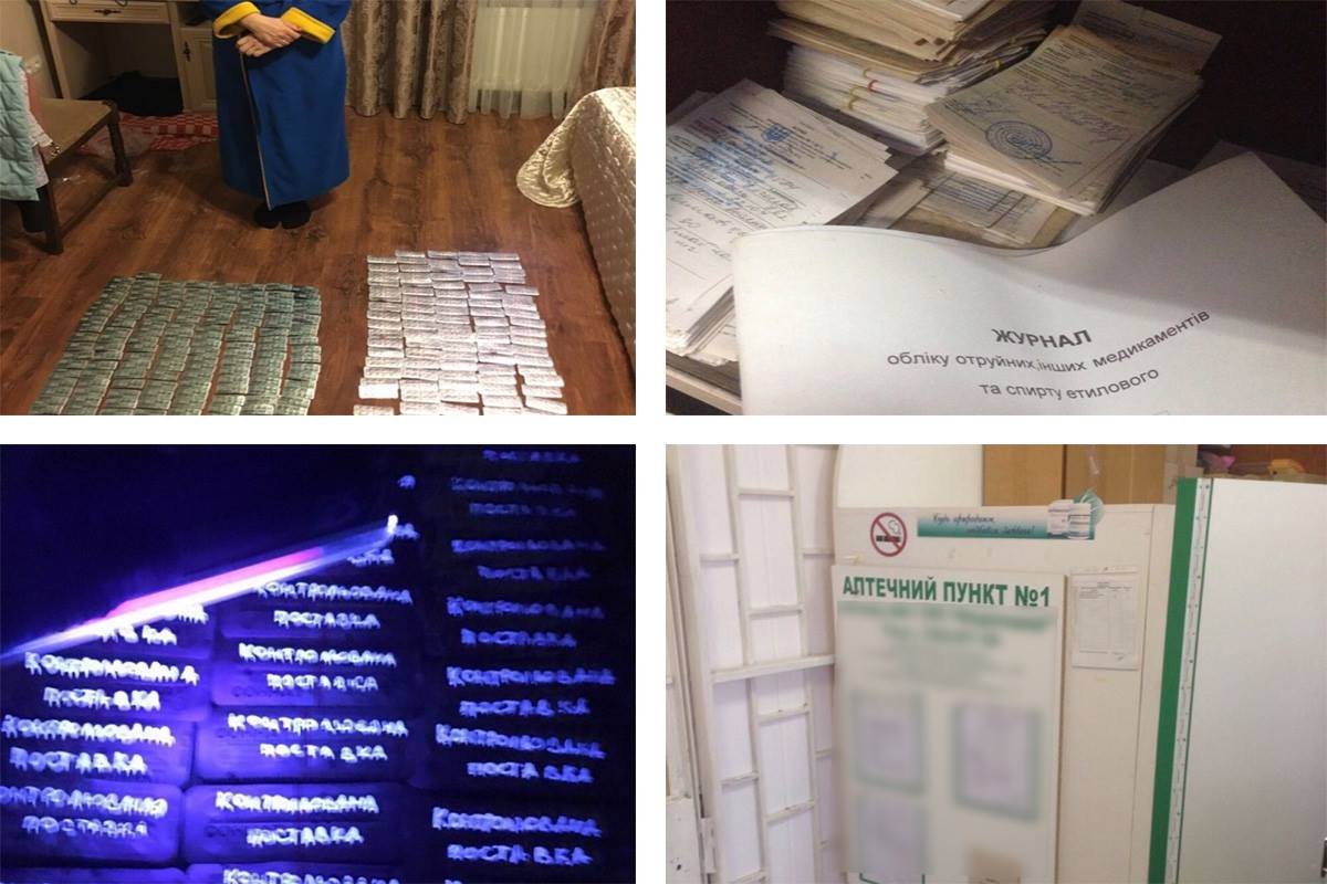 В центре Киева раскрыли деятельность аптеки, продававшей сильнодействующие вещества В центре Киева раскрыли деятельность аптеки, продававшей сильнодействующие вещества