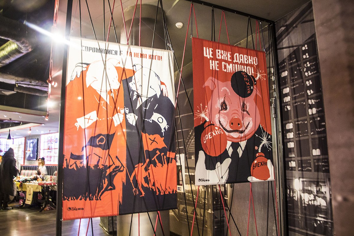 Классические агитплакаты, переведенные в современные реалии