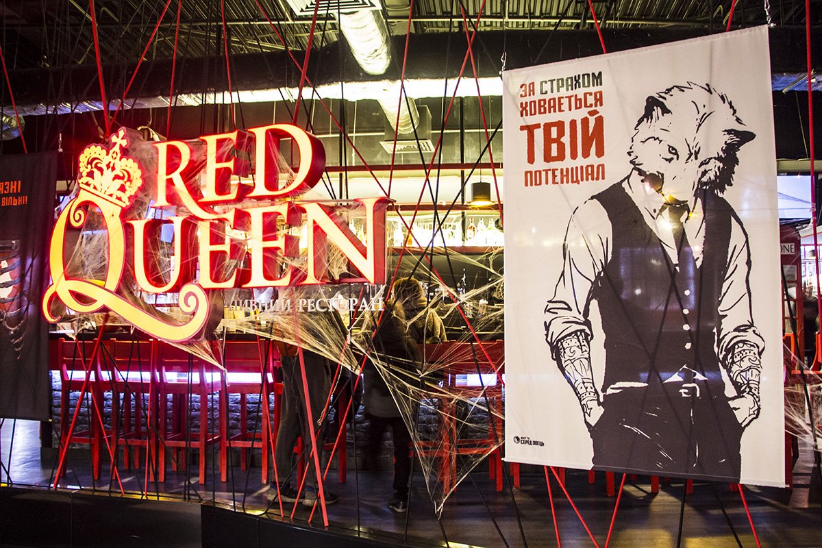 Волк, призывающий раскрыть свою личность и умения