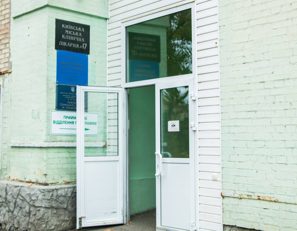 Сейчас пострадавший с огнестрельным ранением находится в реанимации Городской больницы №17 Сейчас пострадавший с огнестрельным ранением находится в реанимации Городской больницы №17