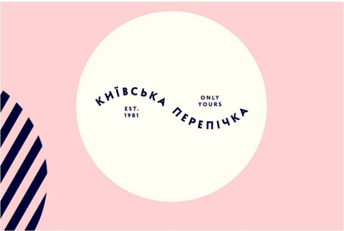 У Киевской перепички появился свой слоган и логотип 