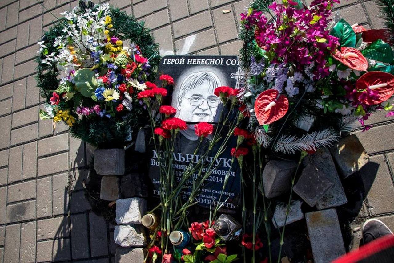 Мемориальная доска Владимиру Мельничуку