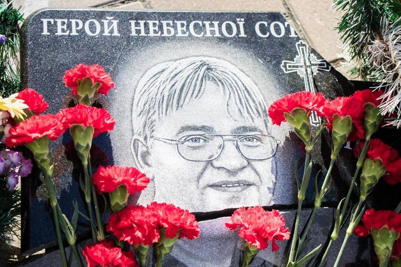 Мемориальная доска Владимиру Мельничуку