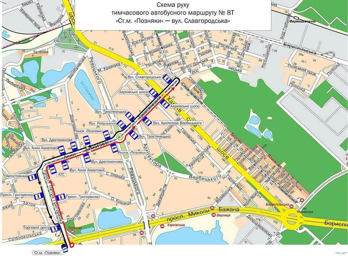 Вместо трамвая 8-го будет ходить автобус 8Т