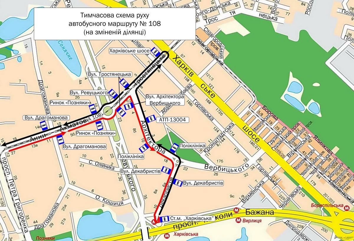 Автобус 108 изменит маршрут 