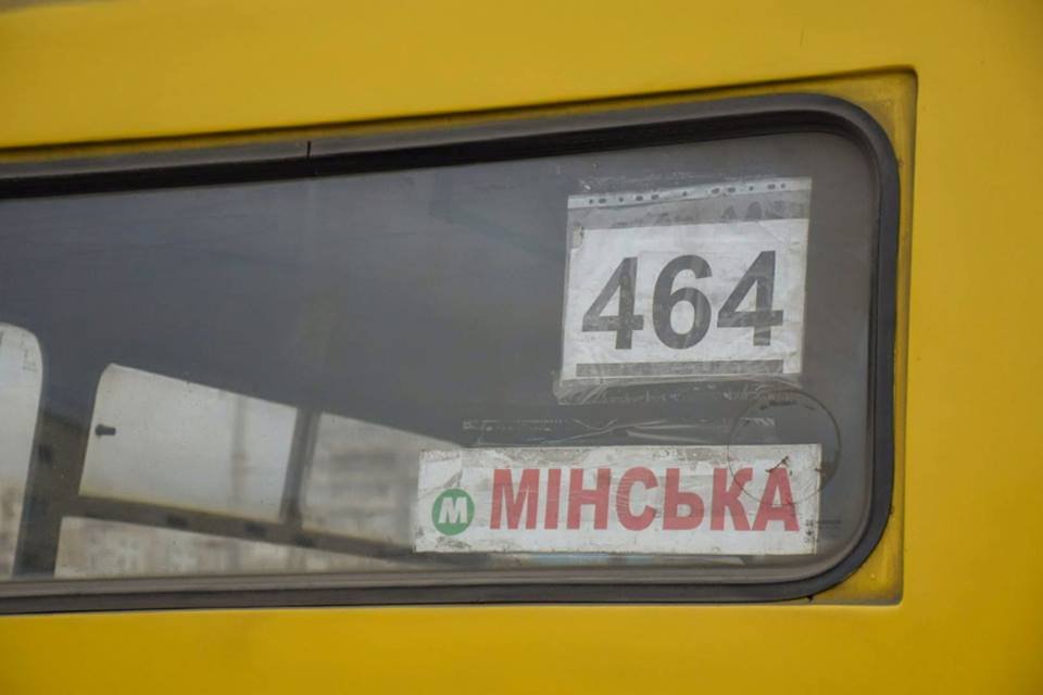 В отношении водителя маршрутки могут открыть уголовное производство