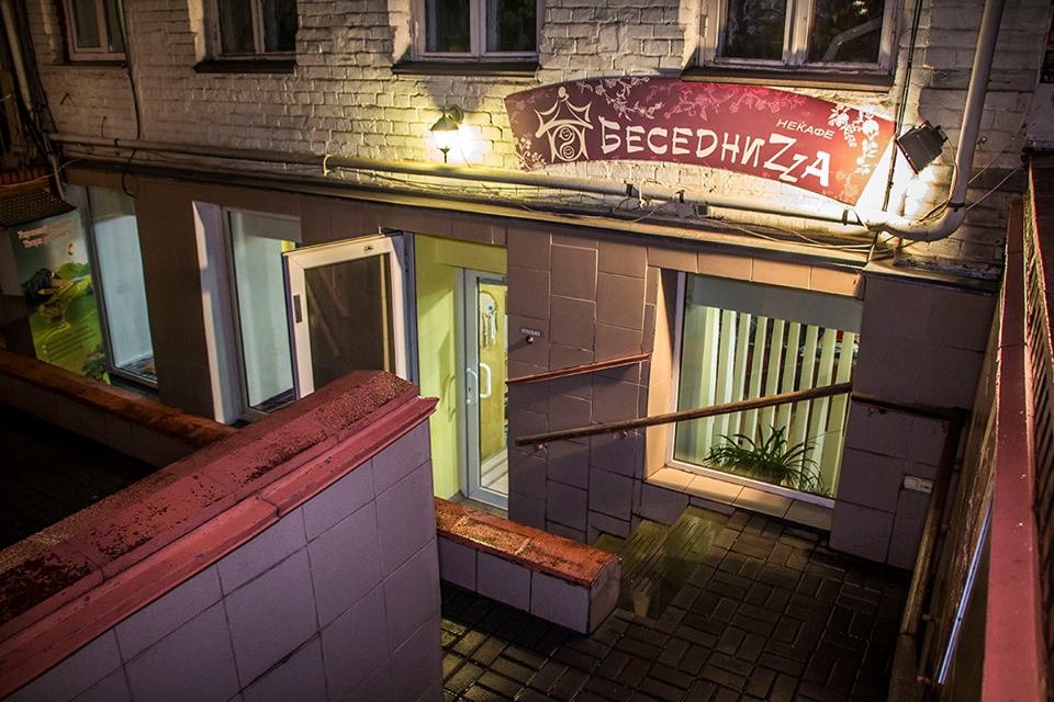 ТОП лучших мест, где переждать плохую погоду в Киеве 11