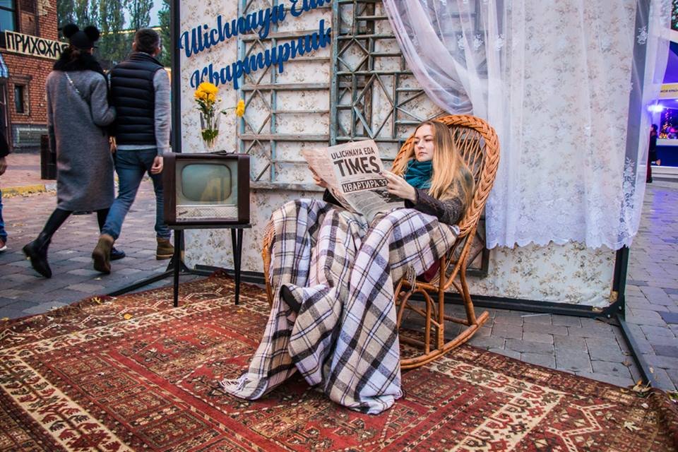 Фестиваль уличной еды был создан в виде квартиры с кухней, детской и гостиной. Фестиваль уличной еды был создан в виде квартиры с кухней, детской и гостиной.