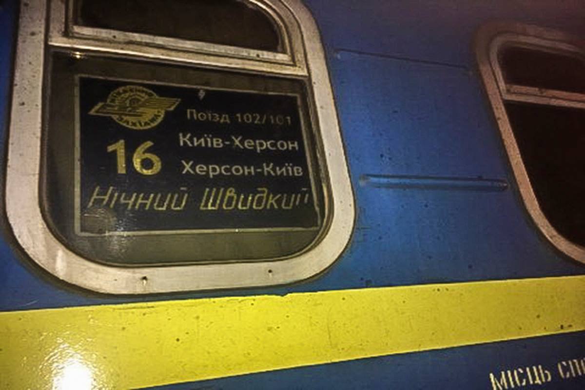 Из-за случившегося, отправление поезда задерживается, так как обстоятельства случившегося на месте выясняют полицейские и следователи Из-за случившегося, отправление поезда задерживается, так как обстоятельства случившегося на месте выясняют полицейские и следователи