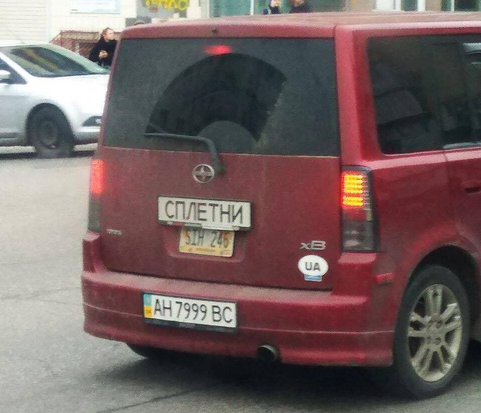 Как накажут водителей за лишний номер на авто 1