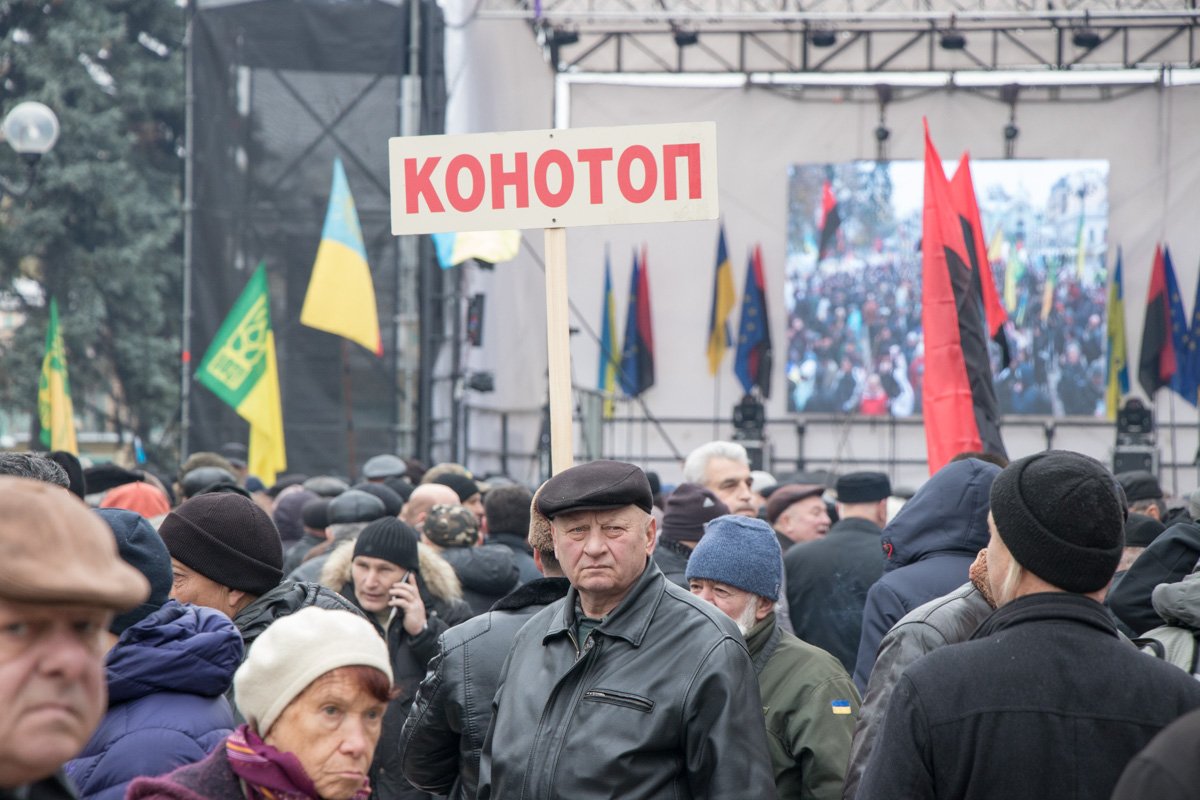На митинг приехали люди из разных городов Украины