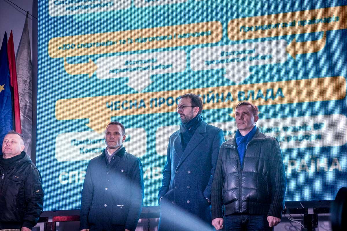 Сергей Лещенко тоже выступает за принятие закона о президентском импичменте