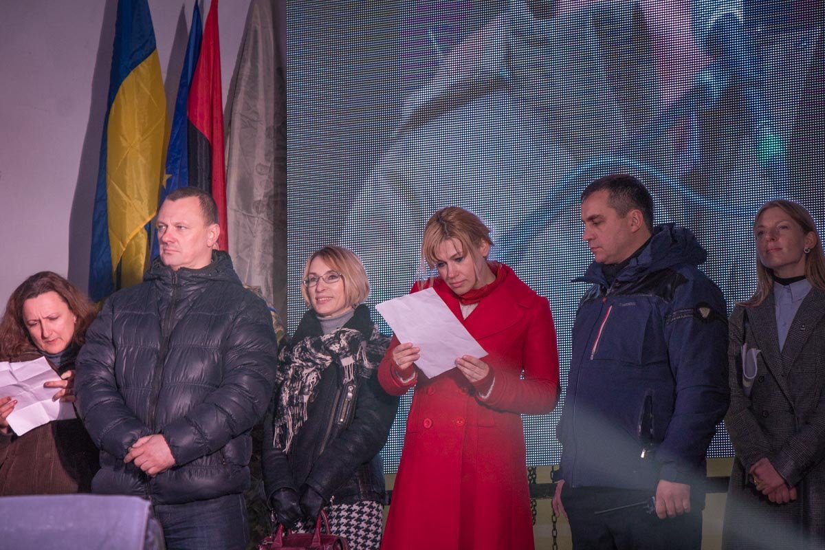 Группа поддержки Михаила Саакашвили