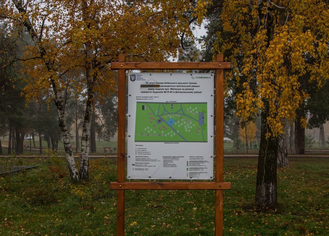 Фото: Влдаислав Леонов Фото: Влдаислав Леонов