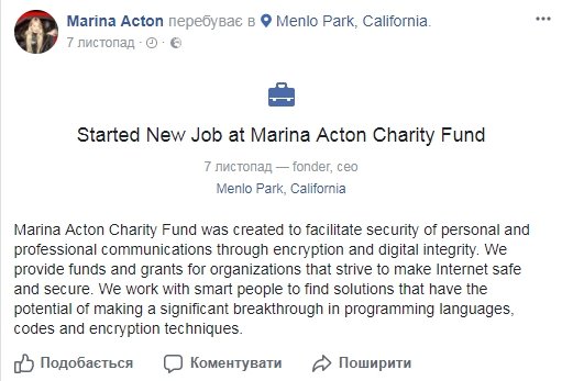 Украинка купила особняк Кардашьян за 18 миллионов долларов: все, что известно о Марине Эктон 3