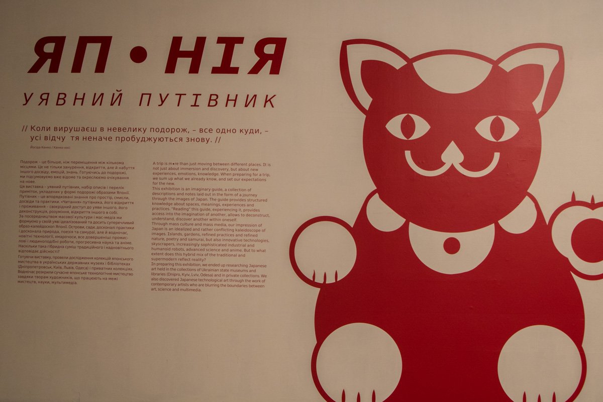 На входе в "Мистецький Арсенал" можно было более подробно узнать о выствке