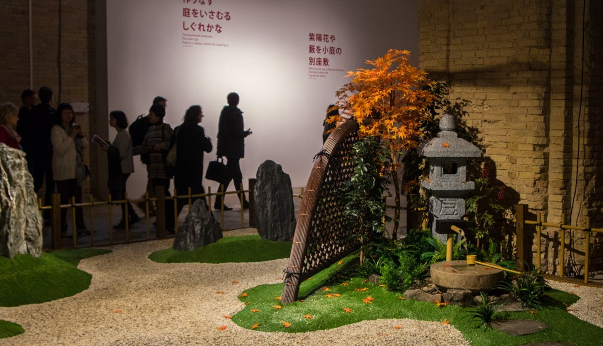 Так выглядит частичка Японии в Киеве