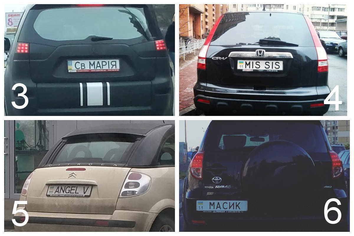 Фото 3: Не хватает только нимба над машиной. Фото 4: Мисс "грудь" или все таки Missis. Фото 5: Наверное падший ангел, потому что весь в грязи. Фото 6: Масик за рулем кроссовера.