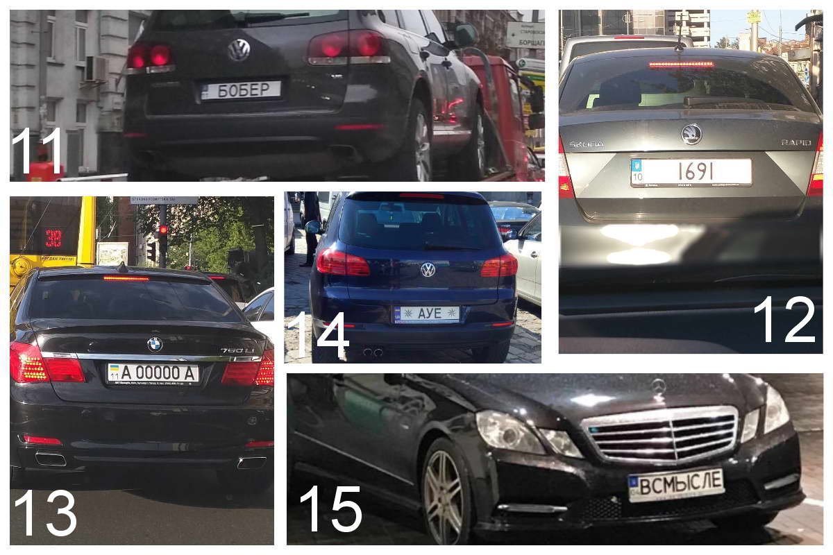 Фото 11. Просто любит Бобров. Фото 12: Тест на пошлость. Фото 13: Мистер Zero, но зато номер красивый. Фото 14: Когда скучил по зоне