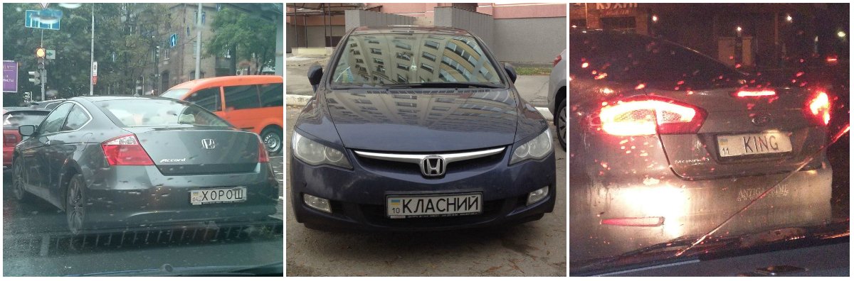 Самые "скромные" водители на дорогах Украины.