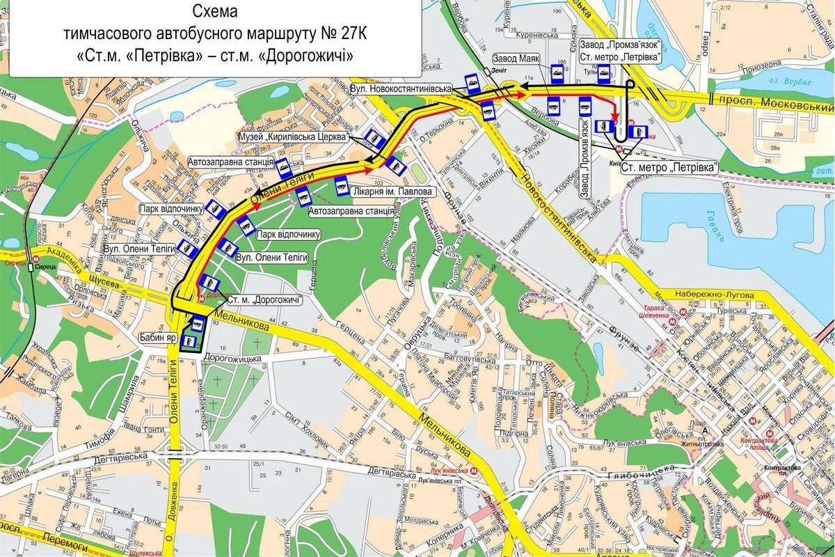 Троллейбусы №27 и 30 изменят маршрут движения Троллейбусы №27 и 30 изменят маршрут движения
