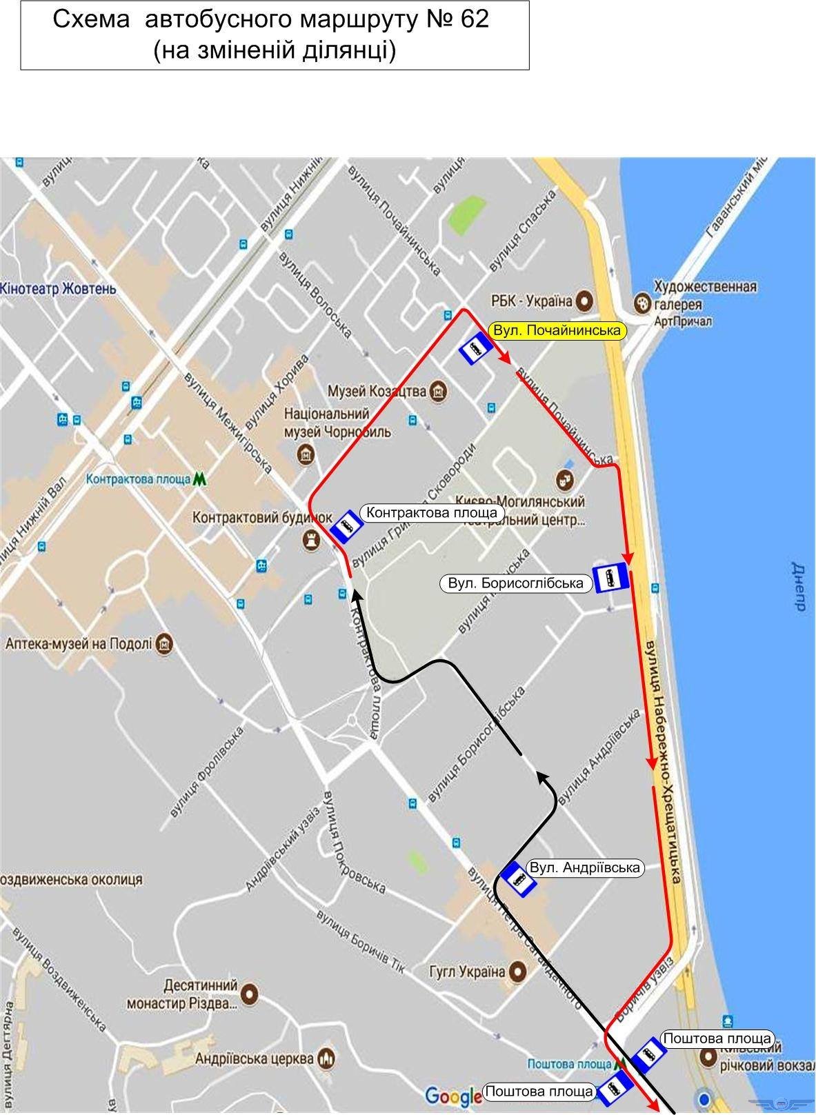 Новый маршрут автобуса №62