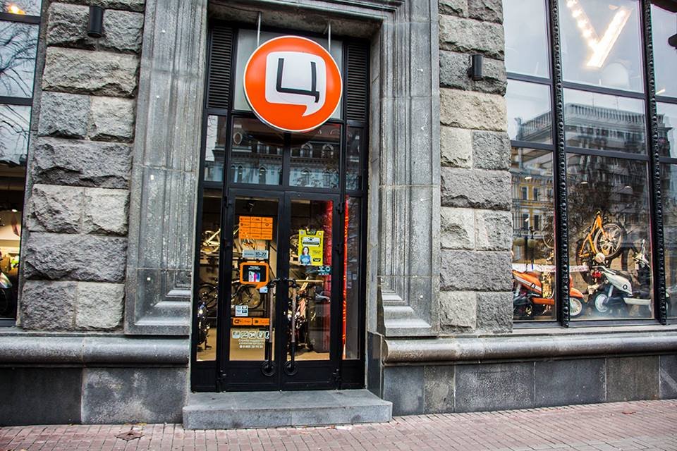 Презентация прошла на втором этаже "Цитруса" на Крещатике