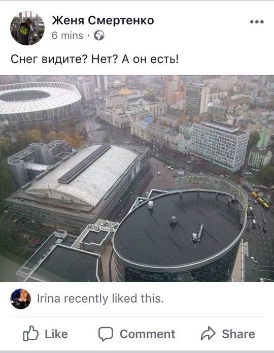 В центре города снег начал идти позже, чем в спальных районах