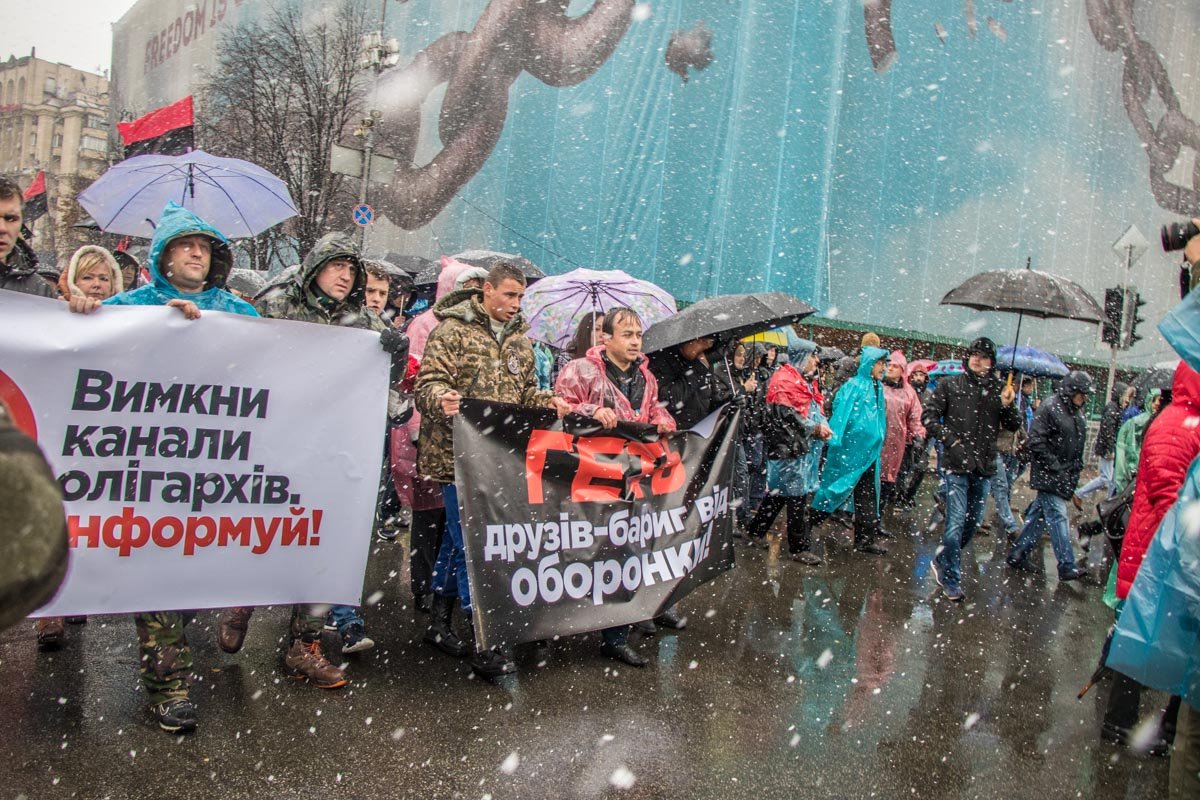 Люди шли колонной от Михайловской площади к площади Конституции