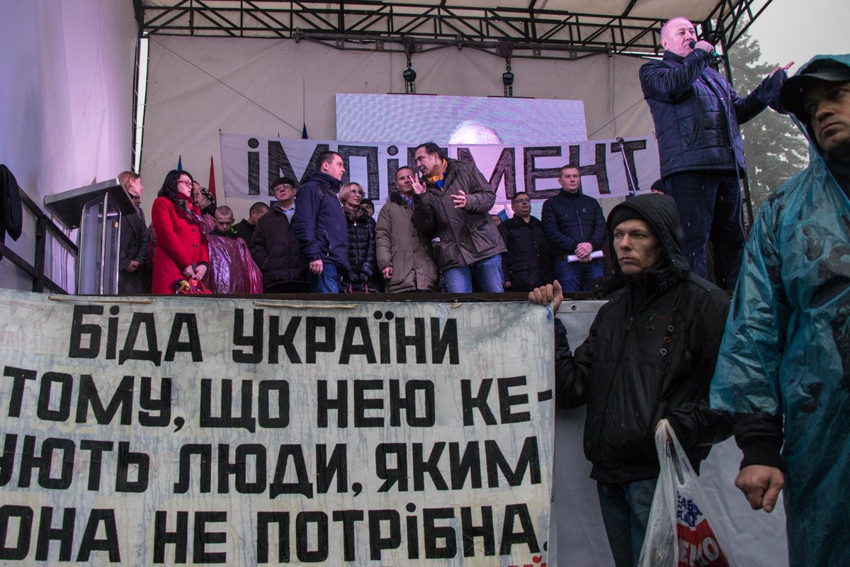 На митинге также выступил народный депутат Виктор Чумак