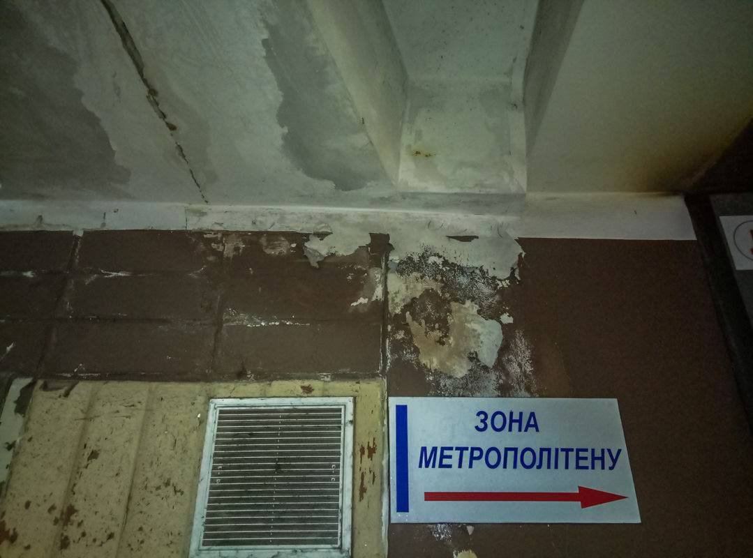 В плохом состоянии также находятся стыки на потолке в переходе, который ведет ко входу на станцию к метро Теремки