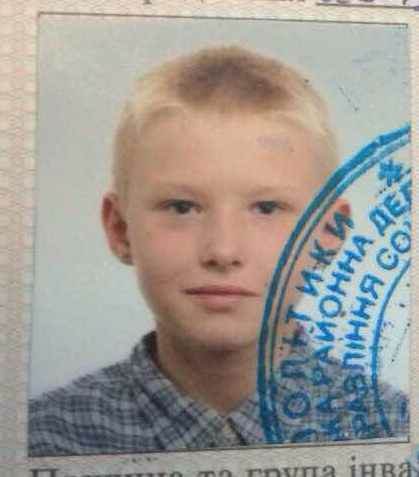 В Киеве и области разыскивали 12-летнего Евгения Ходоса