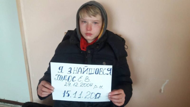 Мальчик нашелся