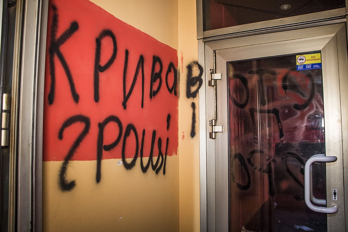 Активисты уверяют, деньги, заработанные в этом игровом заведении, уходят в Россию Активисты уверяют, деньги, заработанные в этом игровом заведении, уходят в Россию