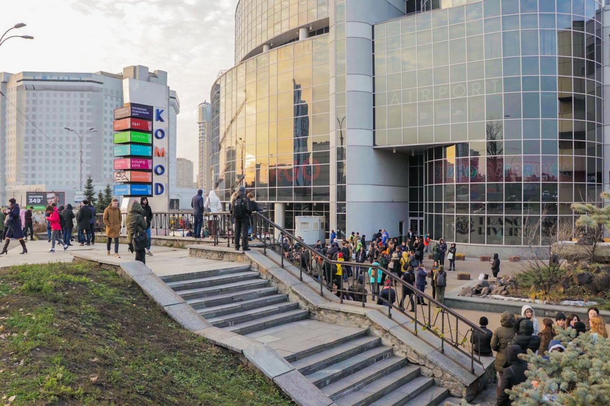 Все люди вынуждены были покинуть помещения