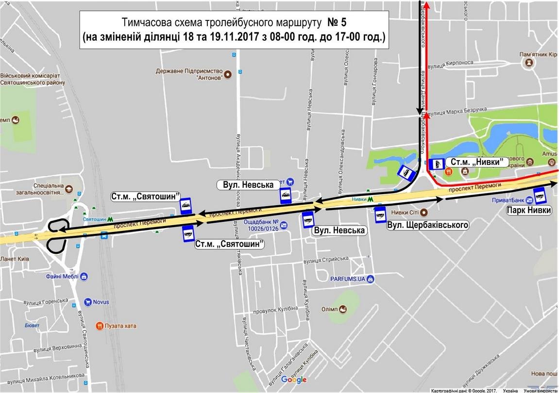 В Киеве изменят работу двух троллейбусов: узнай подробности 1