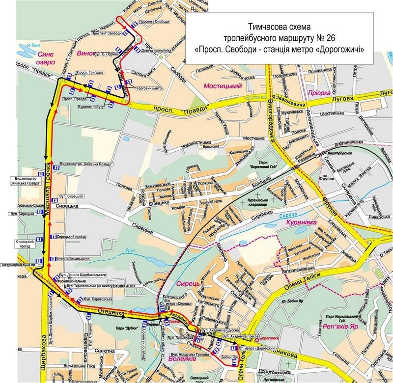 В Киеве изменят работу двух троллейбусов: узнай подробности 2